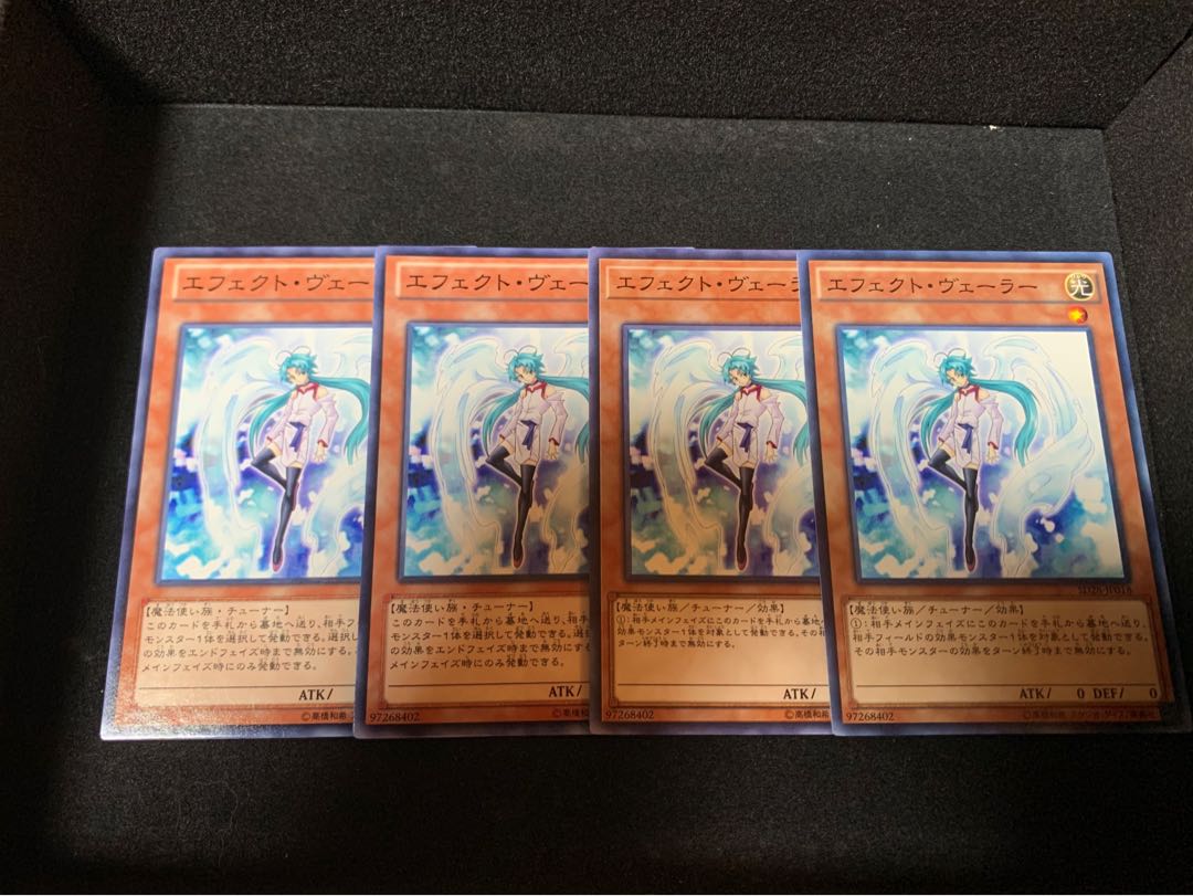 エフェクト・ヴェーラー ノーマル 4枚セット