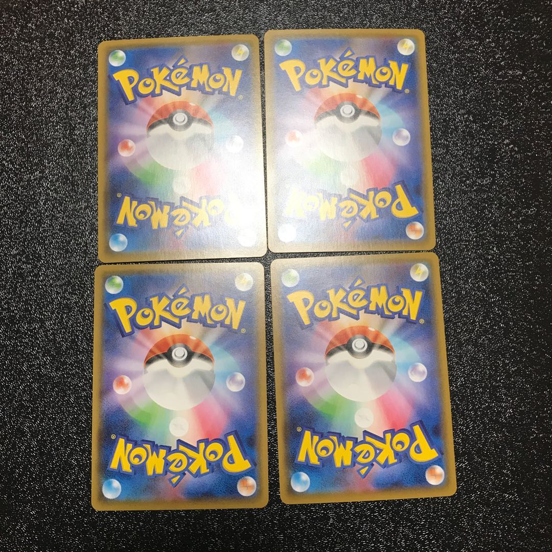 ムゲンダイナVMAXセット