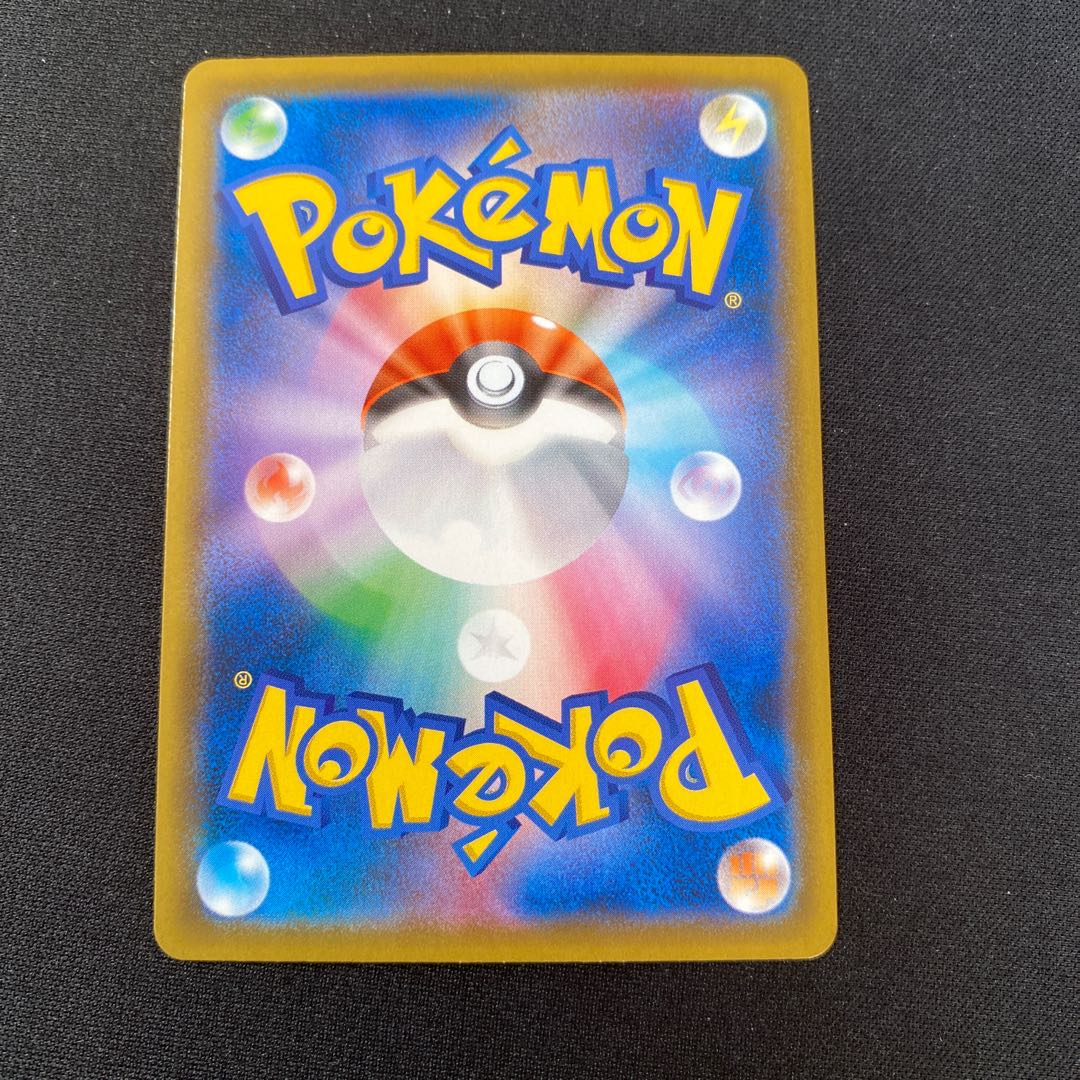 れんげきウーラオスV