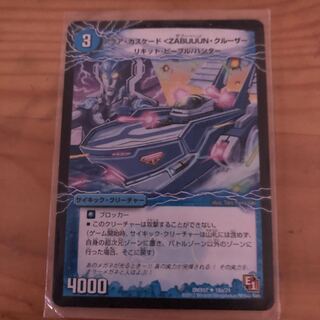 アクアカスケード