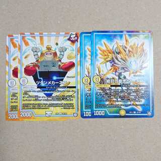 ツタンメカーネン　続召の意志 マーチス　各2枚