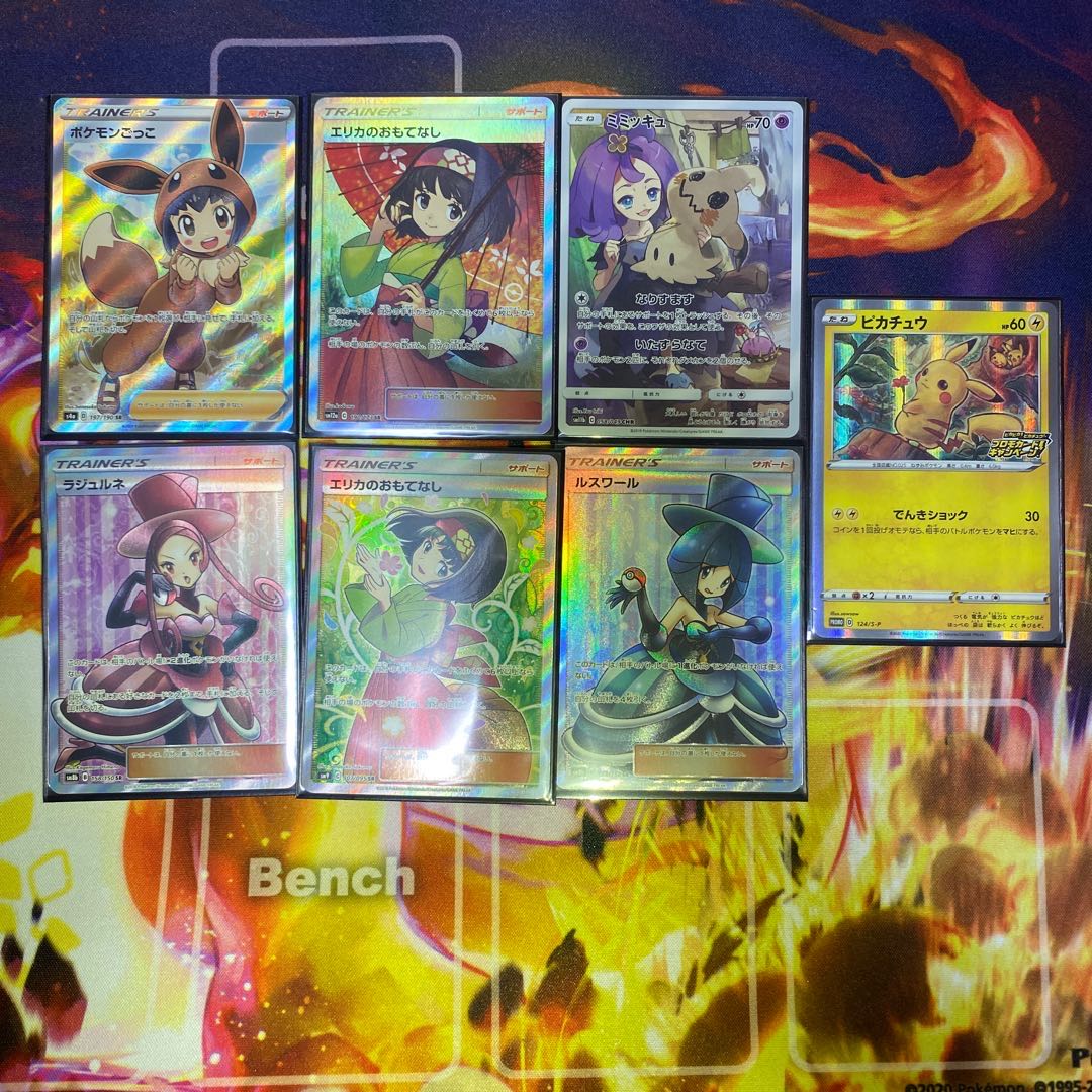 あたる様専用 ポケモンカード オリパ ポケカ ワンコイン エリカスペシャルオリパ