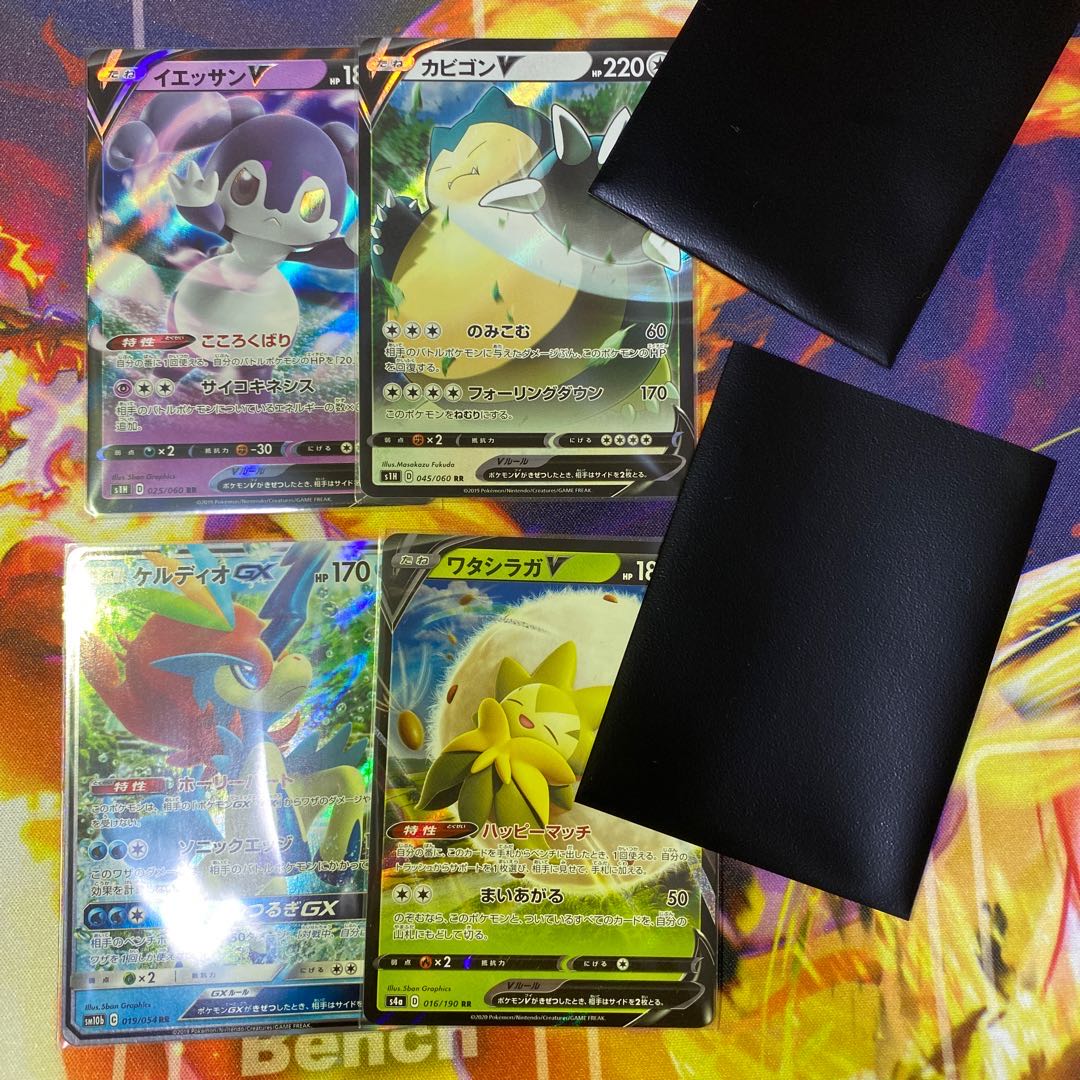 あたる様専用 ポケモンカード オリパ ポケカ ワンコイン エリカスペシャルオリパ