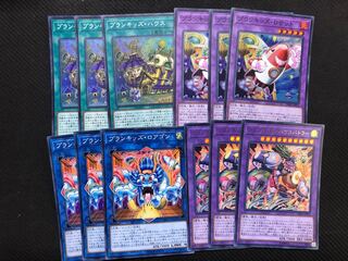 遊戯王　プランキッズハウス　3枚　ロケット、ハウスバトラー等