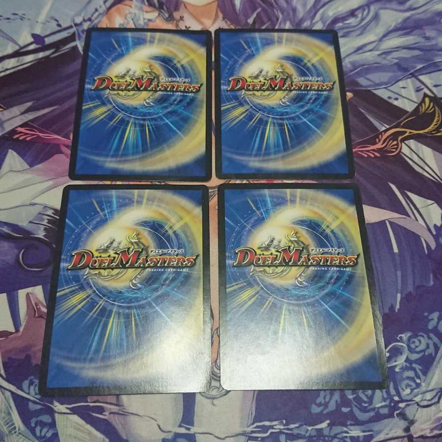 ★ ブレイン・ストーム(MODE CHANGE) 4枚