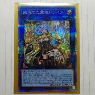 照耀の光霊使いライナ　プリズマティックシークレット　極美品