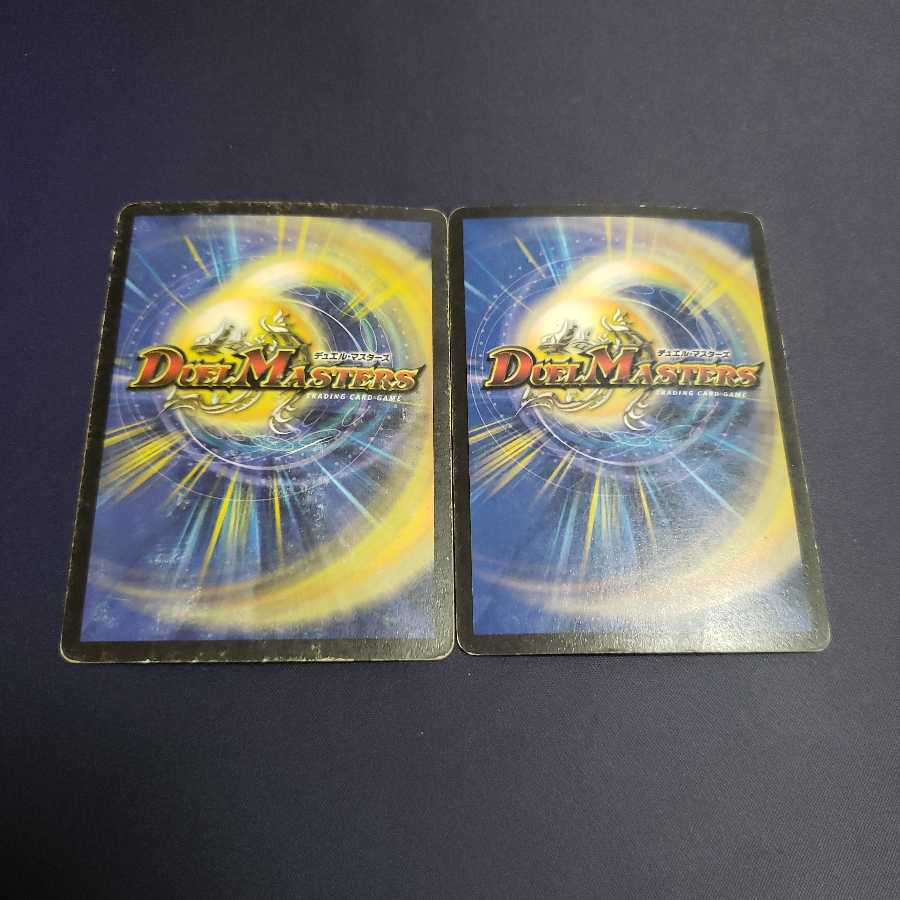 暗黒の騎士ザガーン 初期 ジャンク