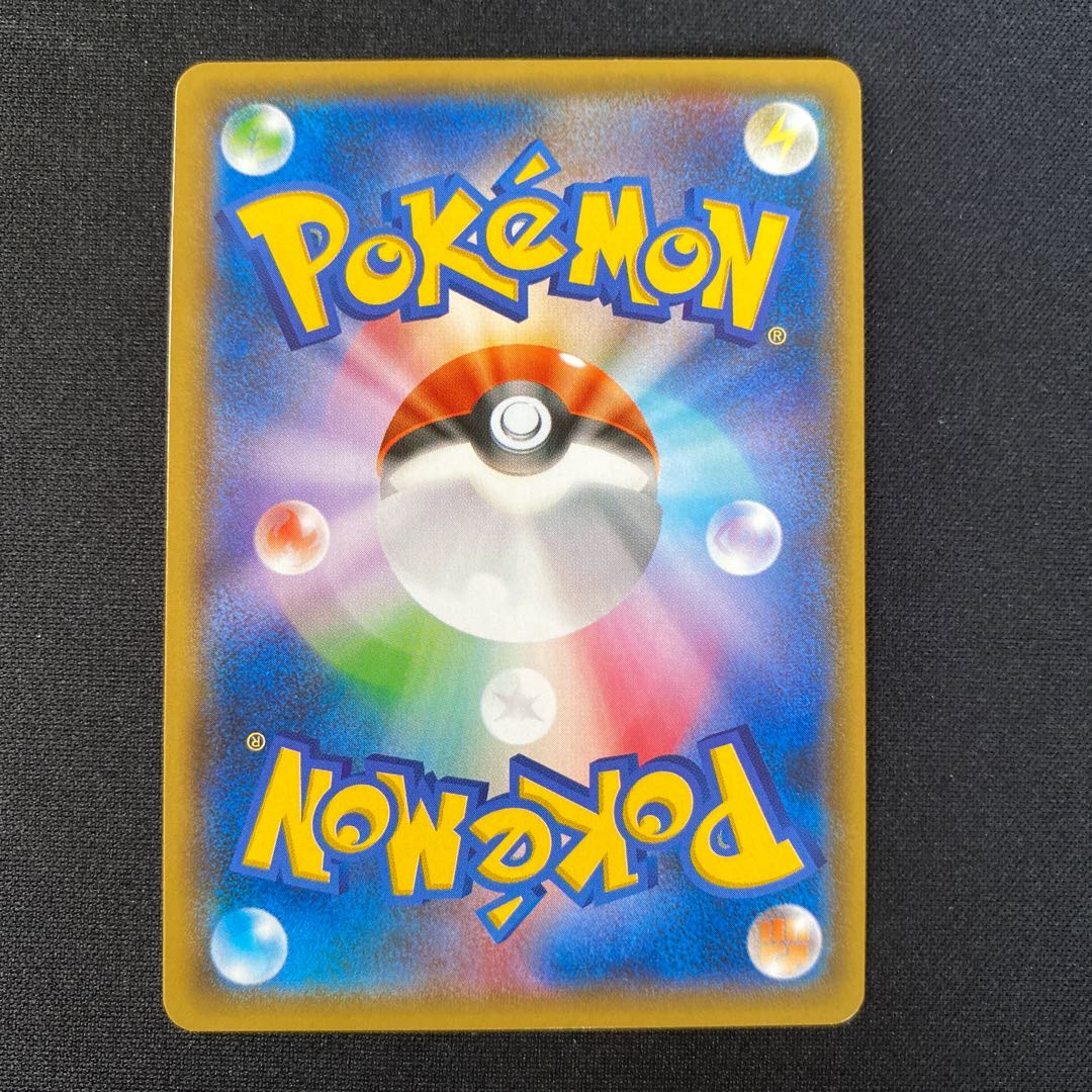 ゲンガー&ミミッキュGX 1枚