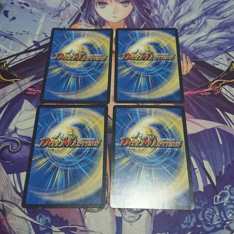 ★ ブレイン・ストーム(MODE CHANGE) 4枚