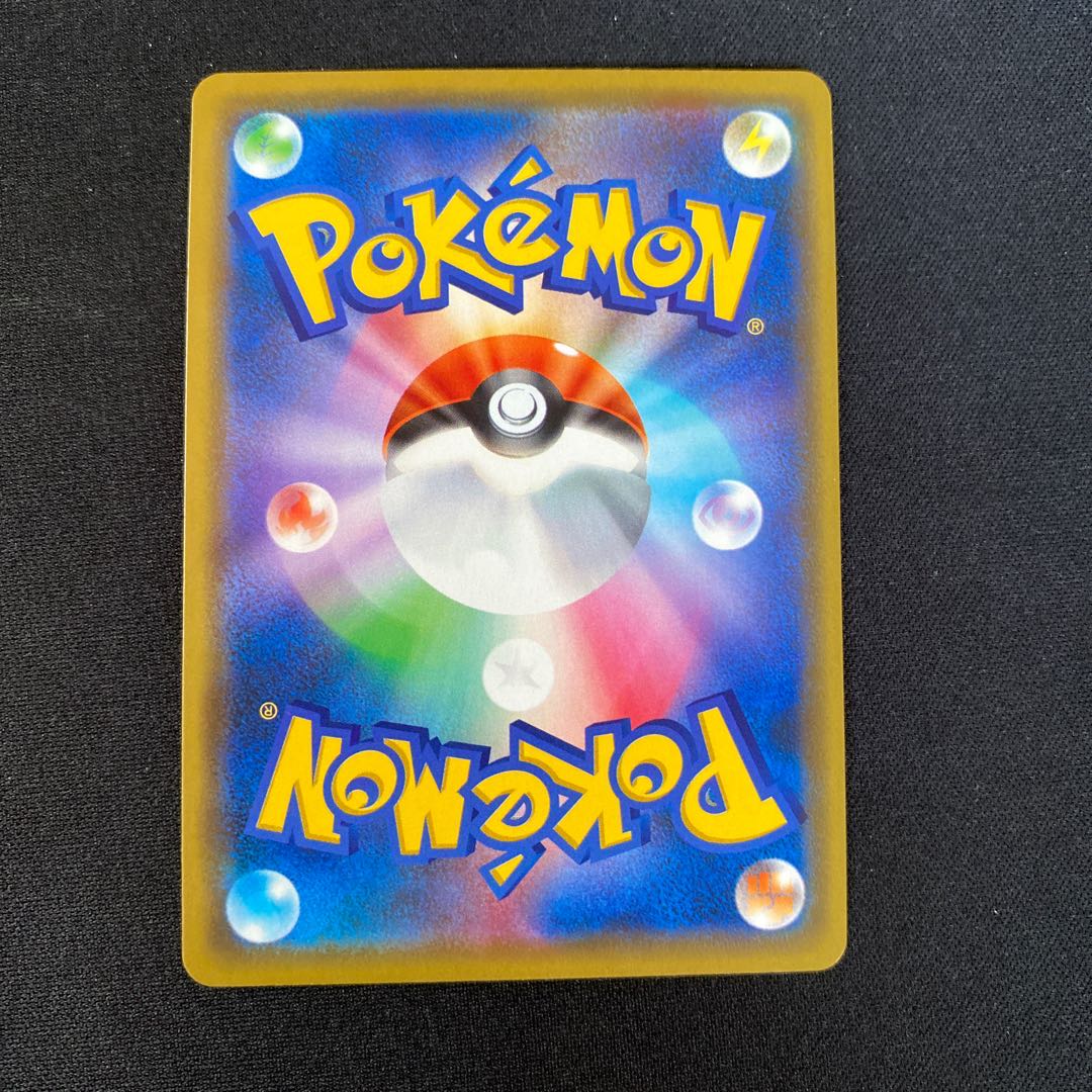 オーロット&ヨノワールGX