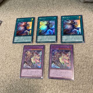 魂のしもべ3枚ブラックマジシャンズ2枚