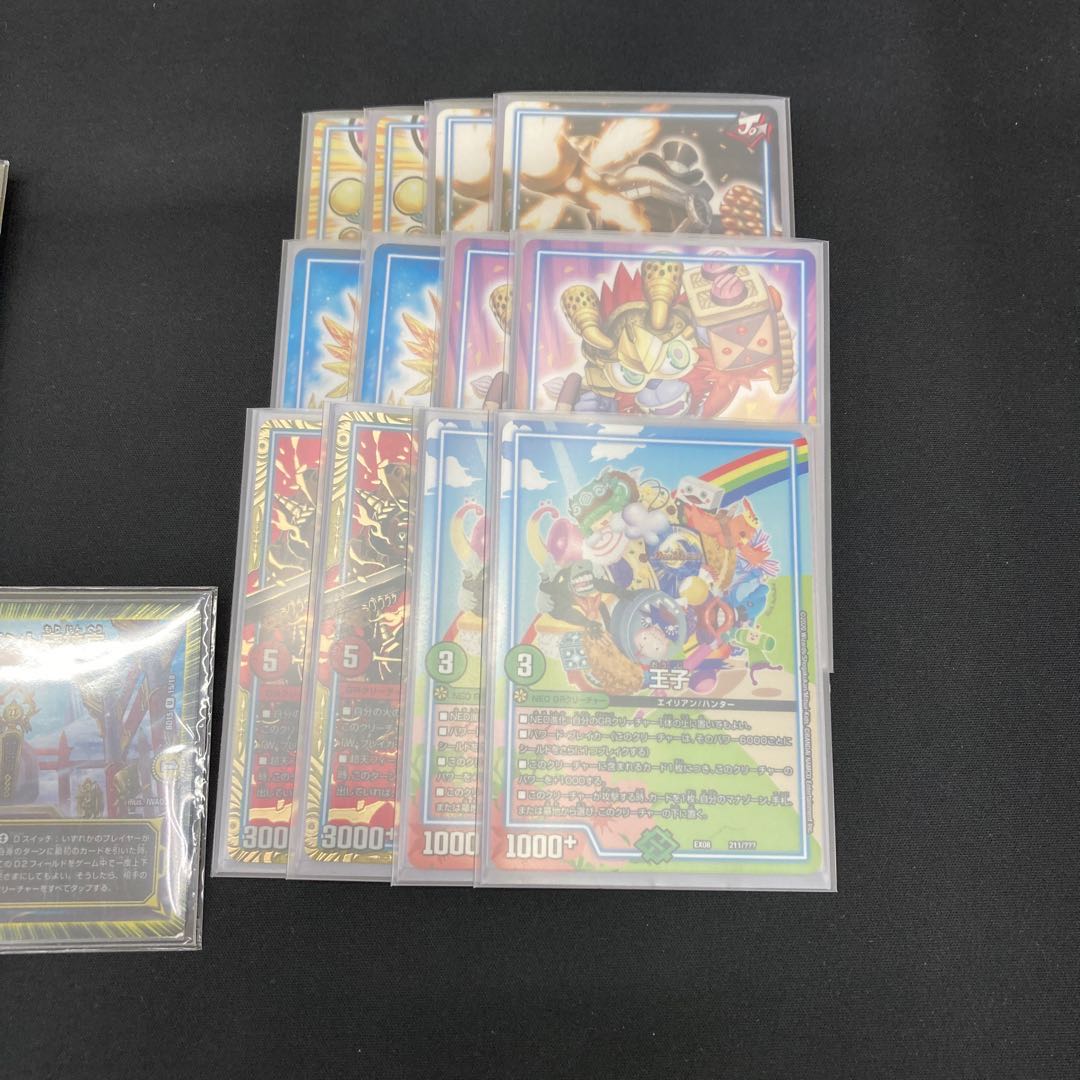 赤白ヴァイカーGR.スリーブ付き