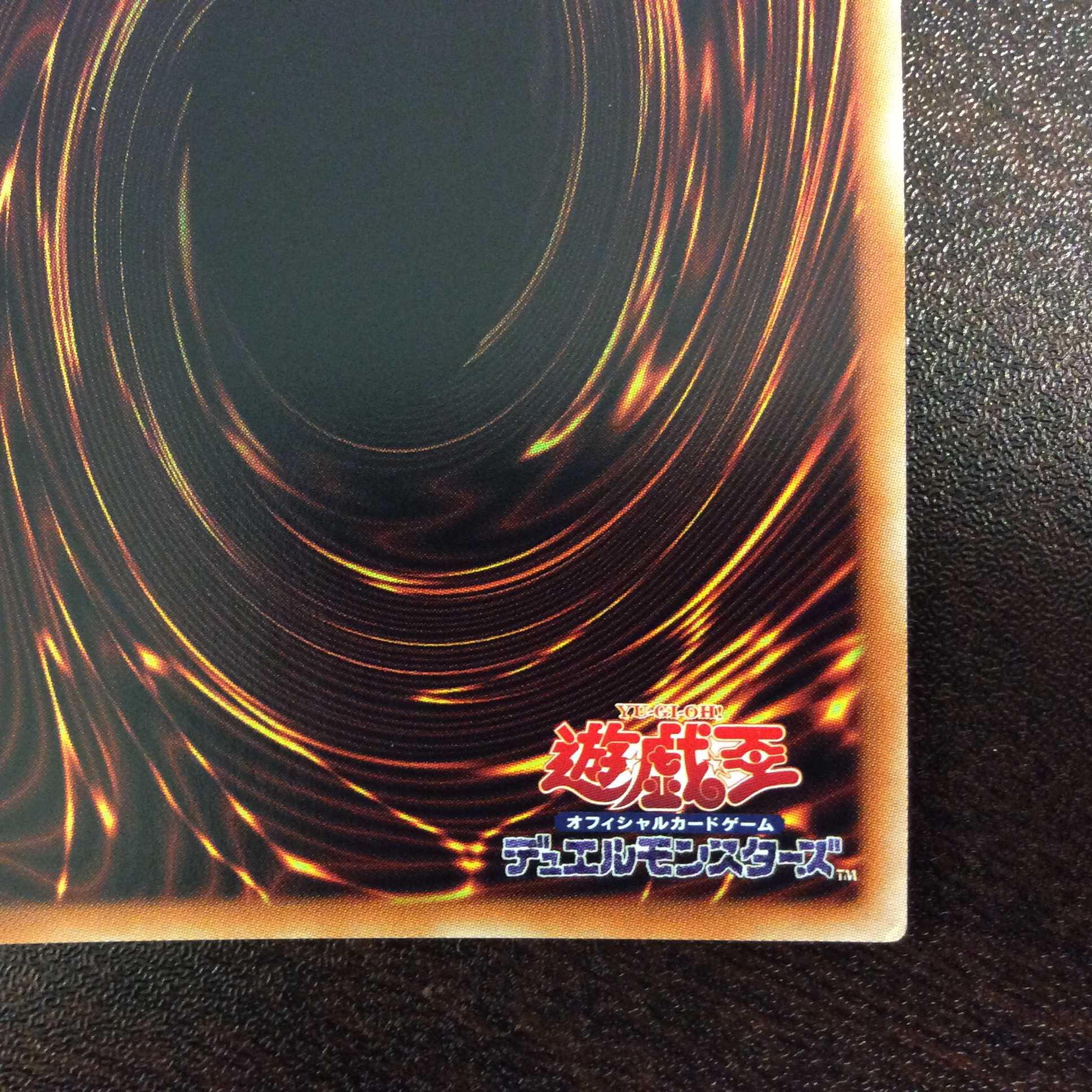 （微キズ）アロマセラフィー・スイート・マジョラム　20thシークレットレア