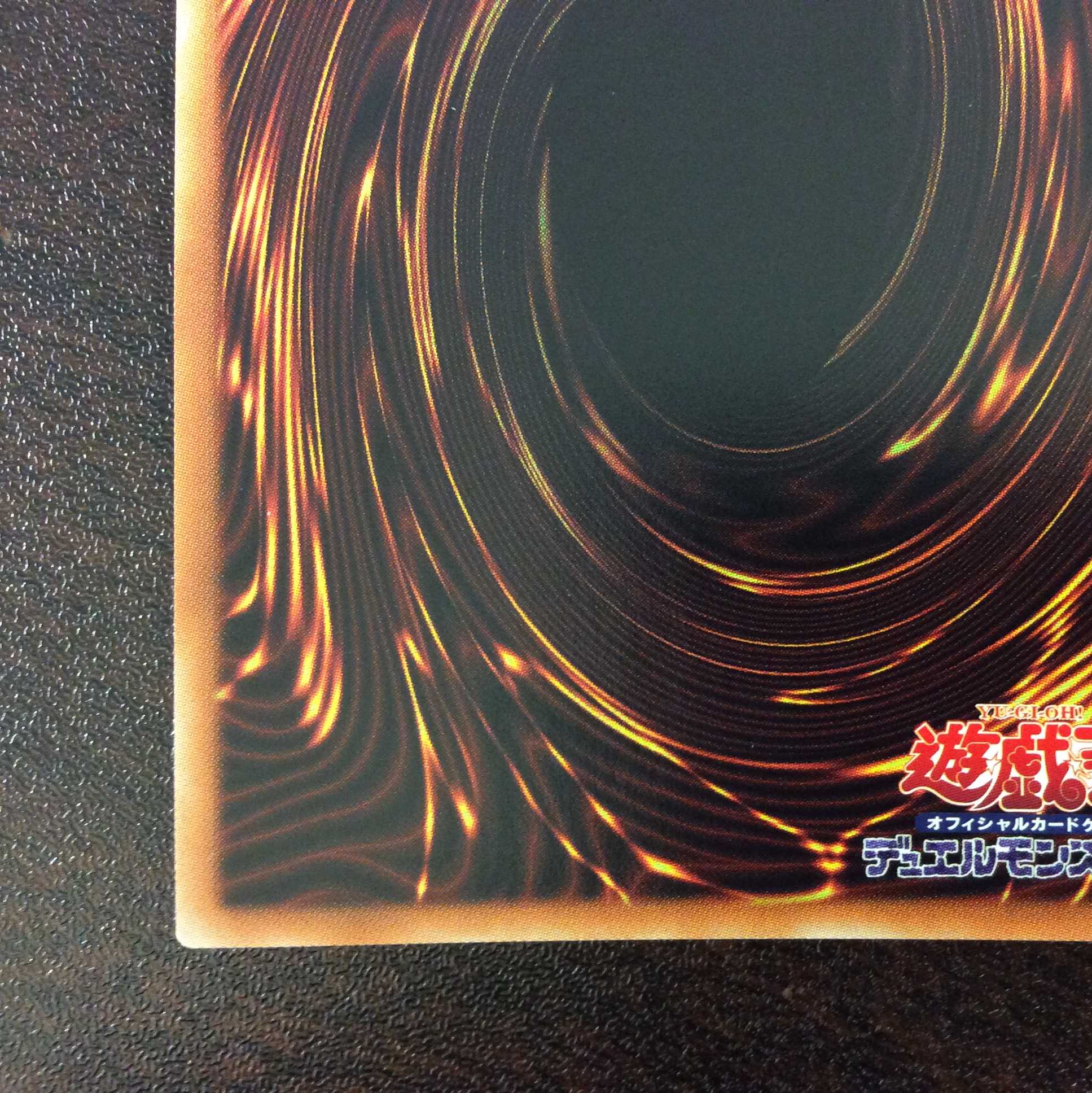 （微キズ）アロマセラフィー・スイート・マジョラム　20thシークレットレア