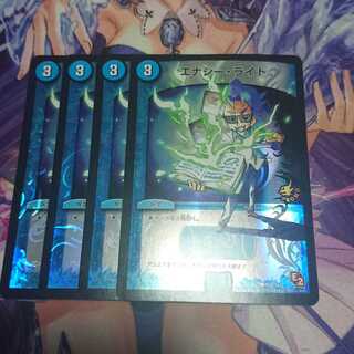 ★ 4 Energy Stream promo cards