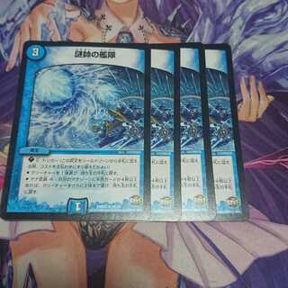 ★ 謎帥の艦隊 4枚