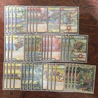 赤白マジボンバー