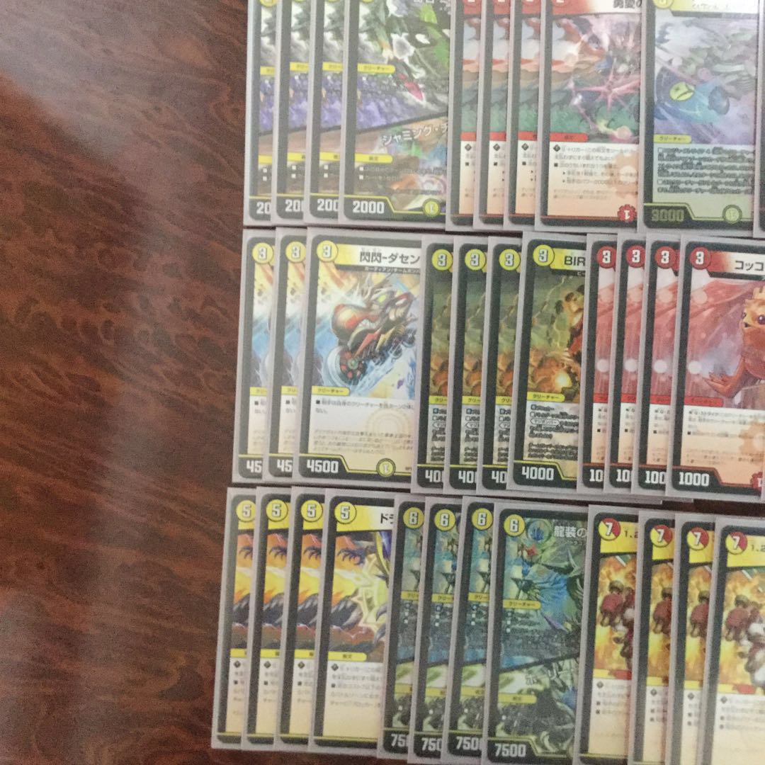 赤白マジボンバー