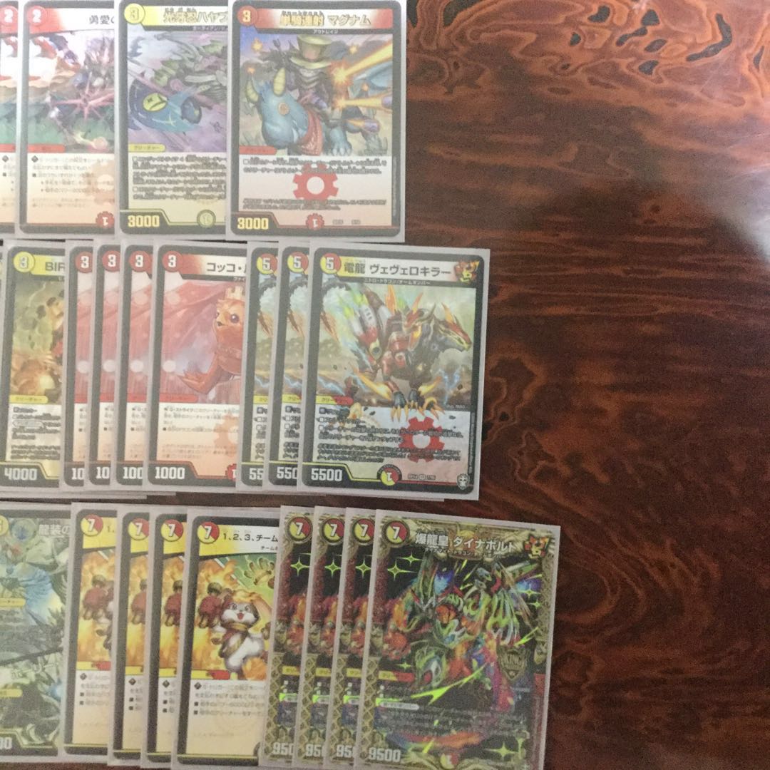 赤白マジボンバー