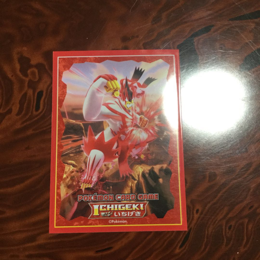 赤白マジボンバー