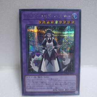 ドラゴンメイド・ハスキー シークレットレア