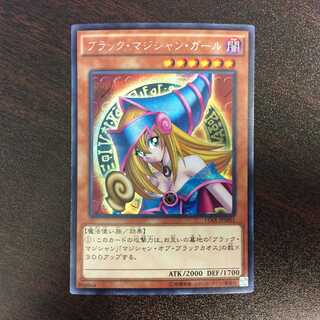遊戯王　ブラックマジシャンガール　15ax-jpm01 シークレット　傷なし Amazon.co.jp: 遊戯王カード 15AX-JPM01 ブラック・マジシャン