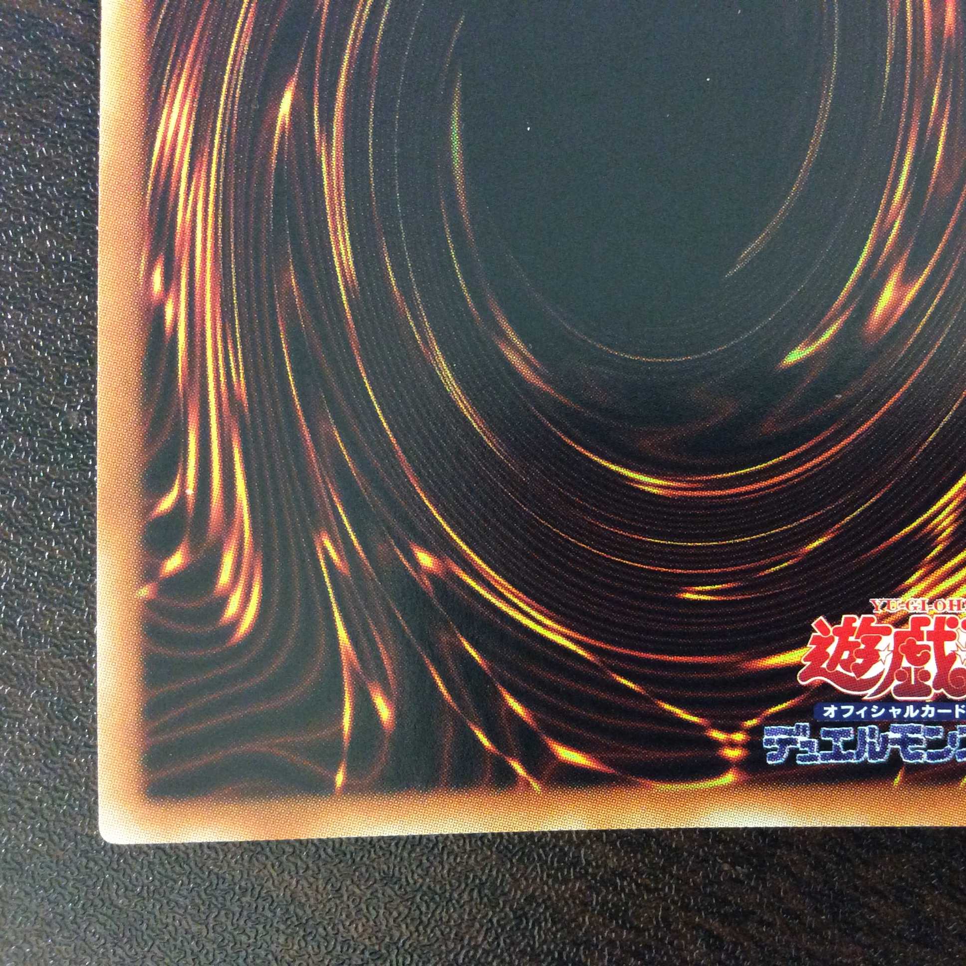 （美品）原始生命態ニビル　ウルトラレア