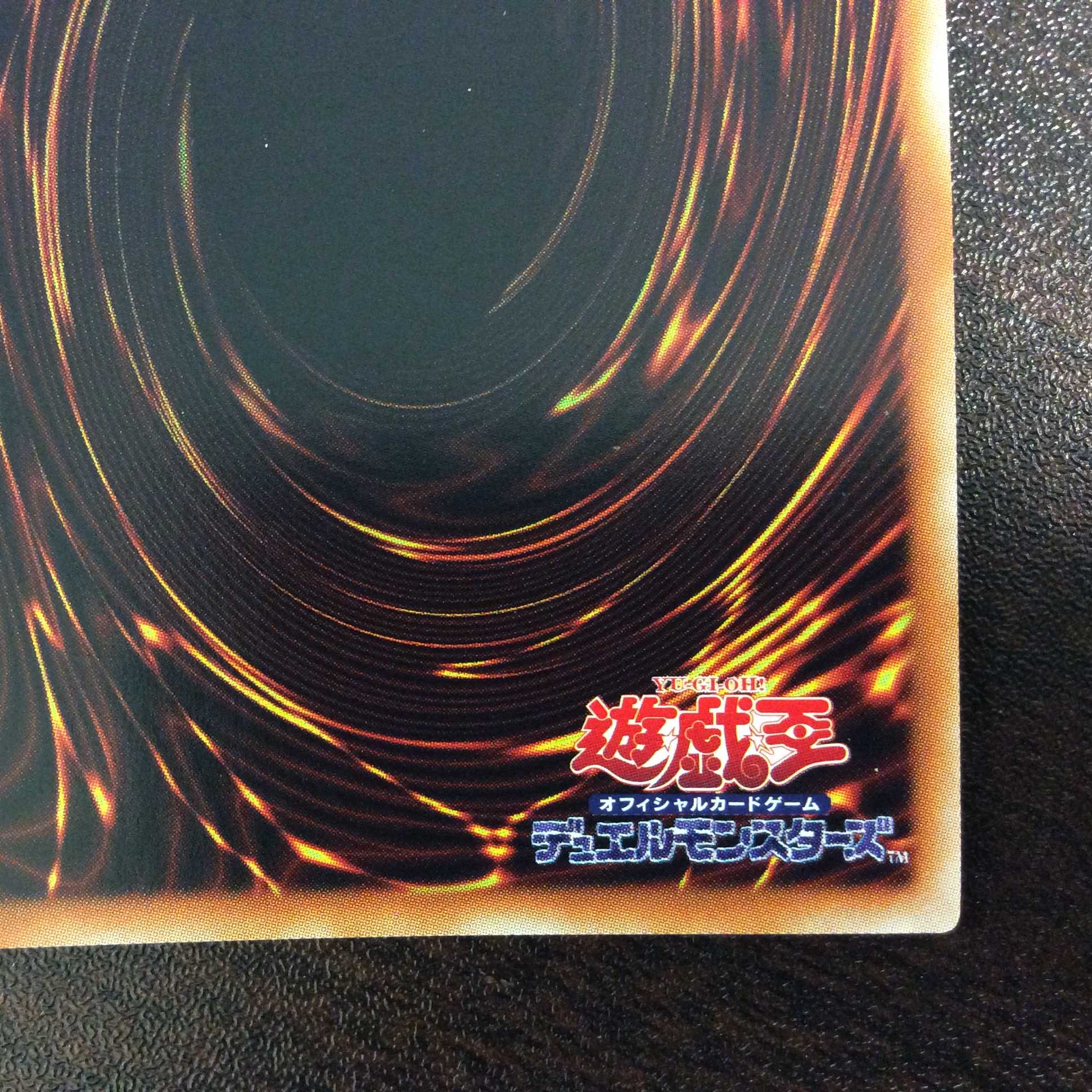 （美品）原始生命態ニビル　ウルトラレア