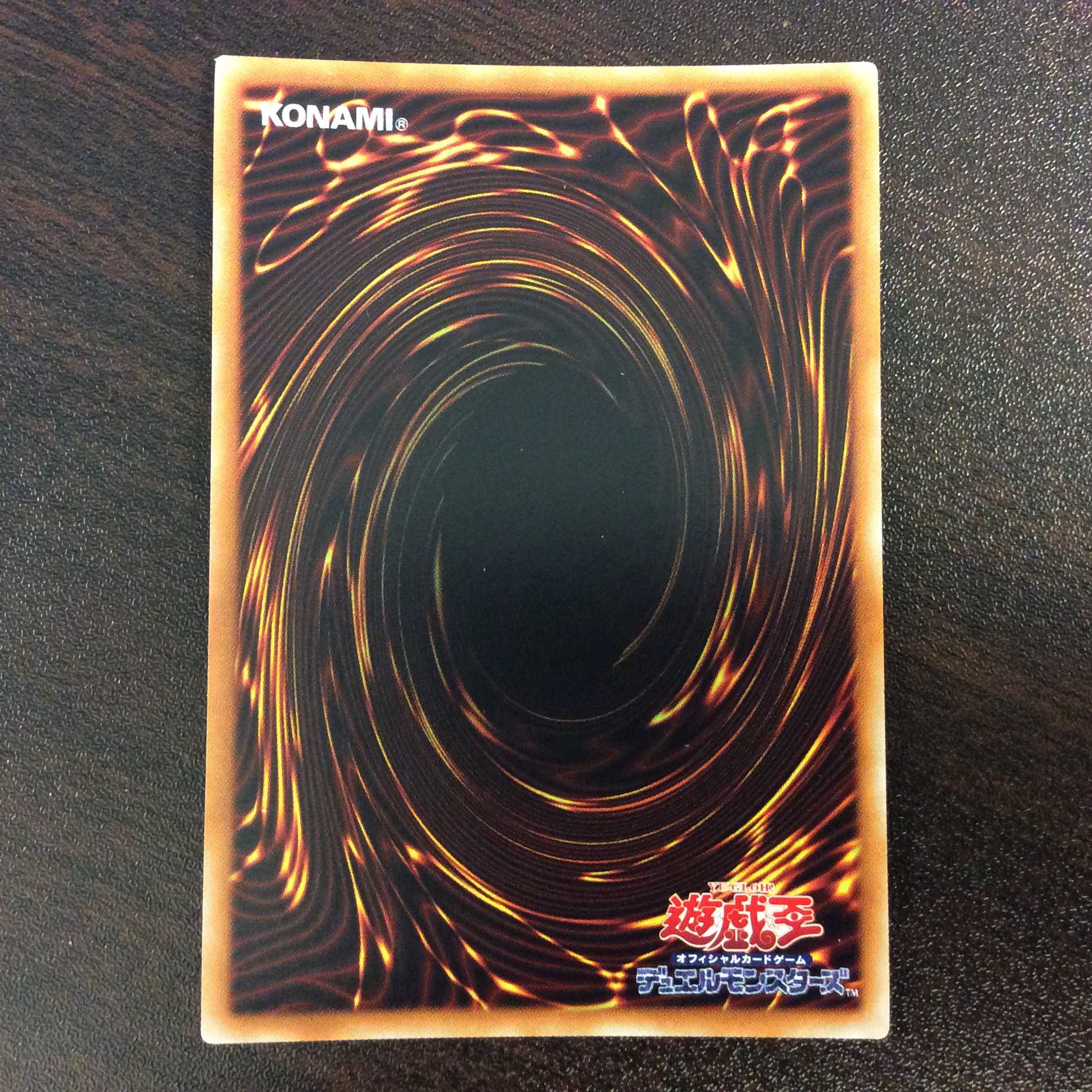 （美品）原始生命態ニビル　ウルトラレア