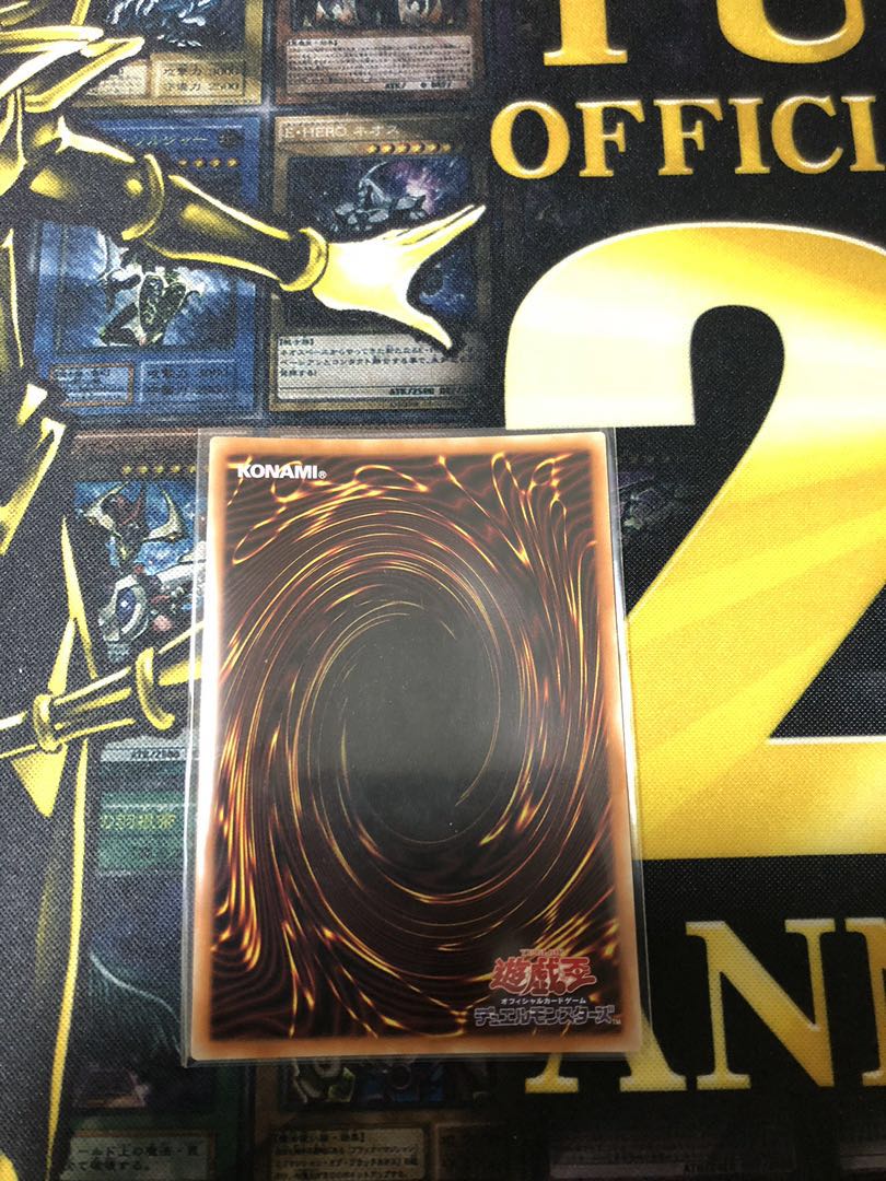 スターダストドラゴン イラスト違い20th