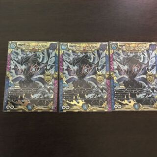 ∞龍 ゲンムエンペラー最強値下げ