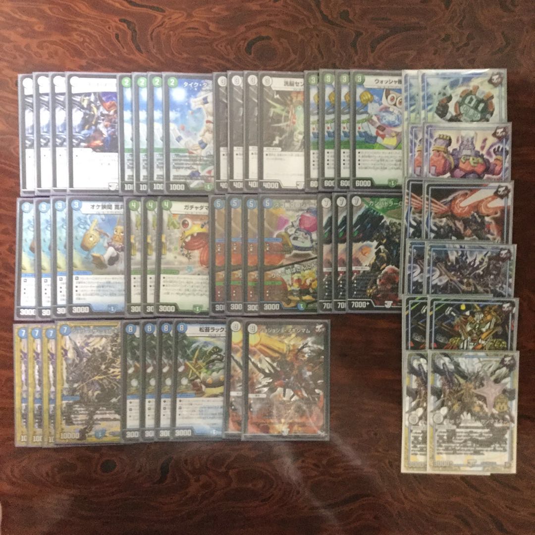 青緑ガンバトラー