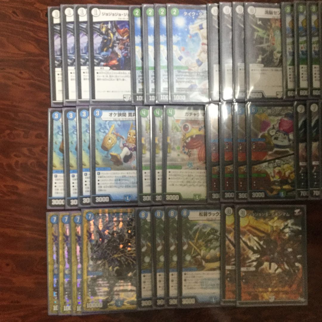 青緑ガンバトラー