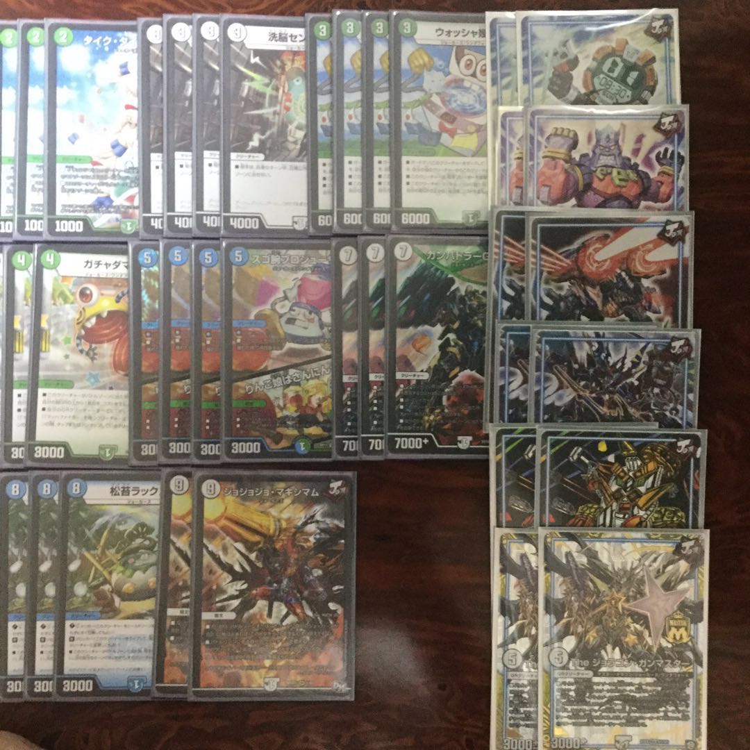 青緑ガンバトラー