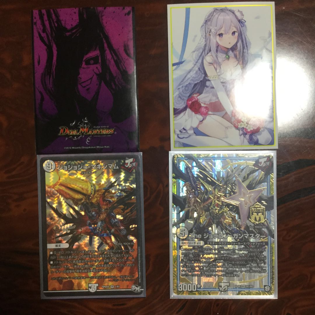 青緑ガンバトラー