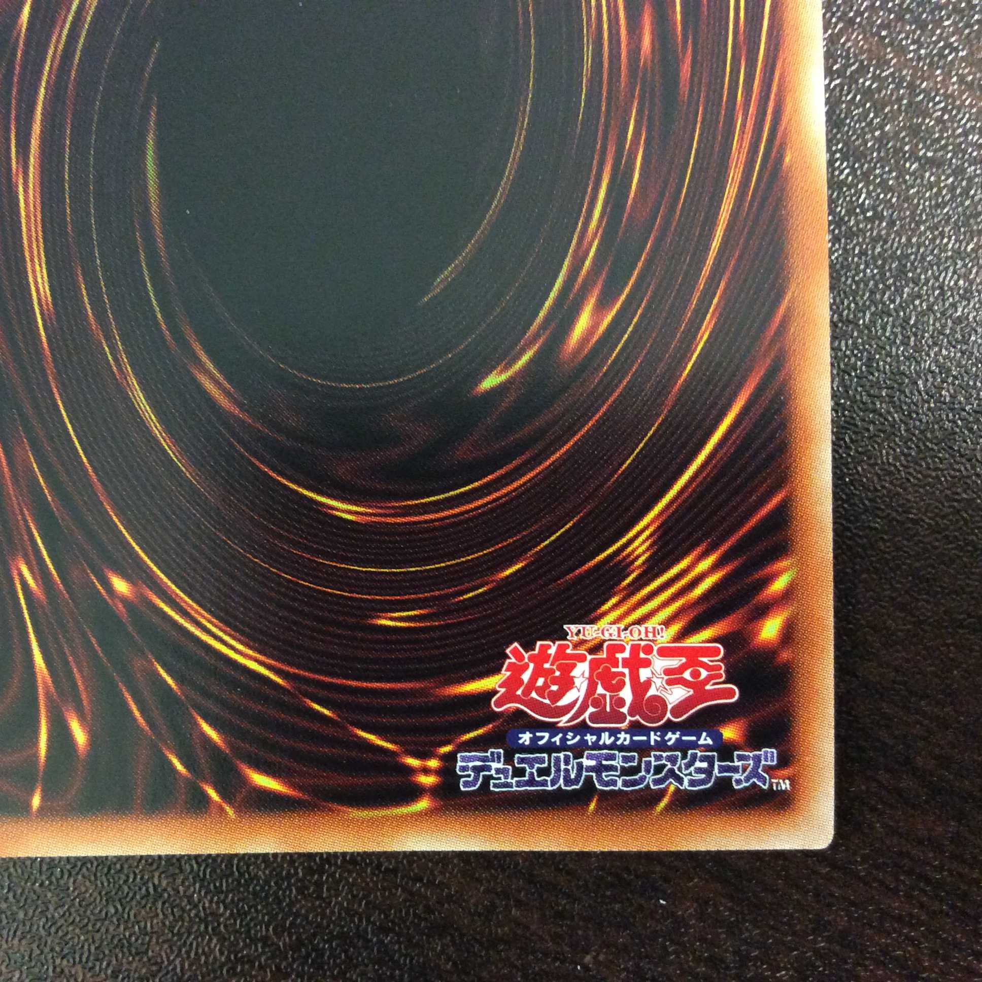 (美品)テラ・フォーミング プリズマティックシークレットレア