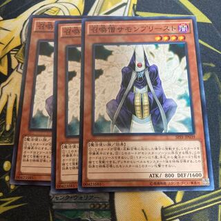 マドレース4075召喚僧サモンプリースト ノーマル