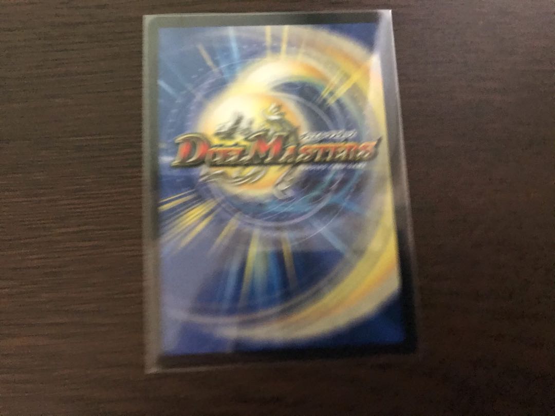 「正義星帝」 <鬼羅.Star>