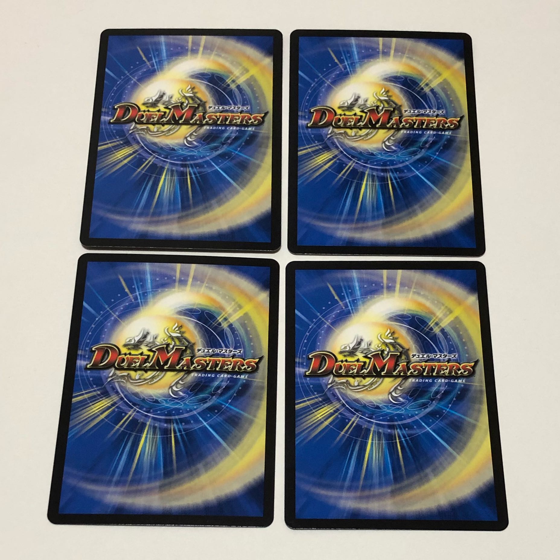 とこしえの超人 ①