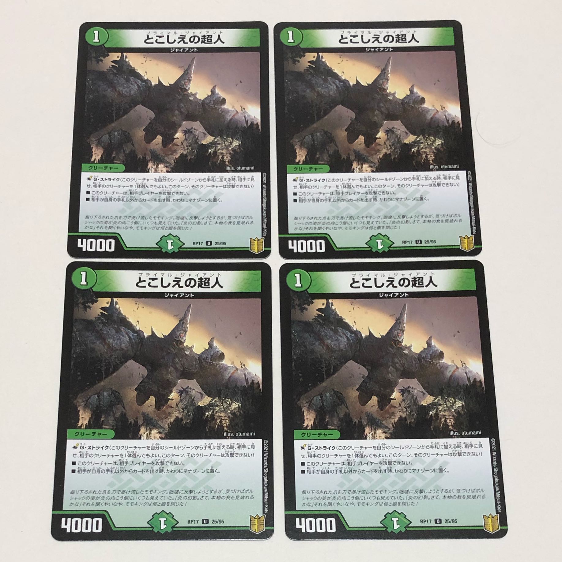 Psychic person of this place ②.