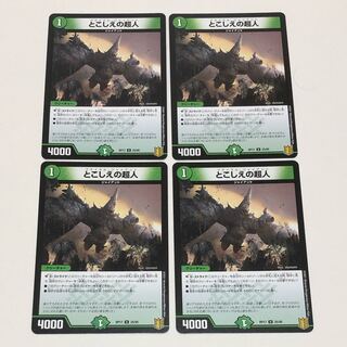 Psychic person of this place ②.