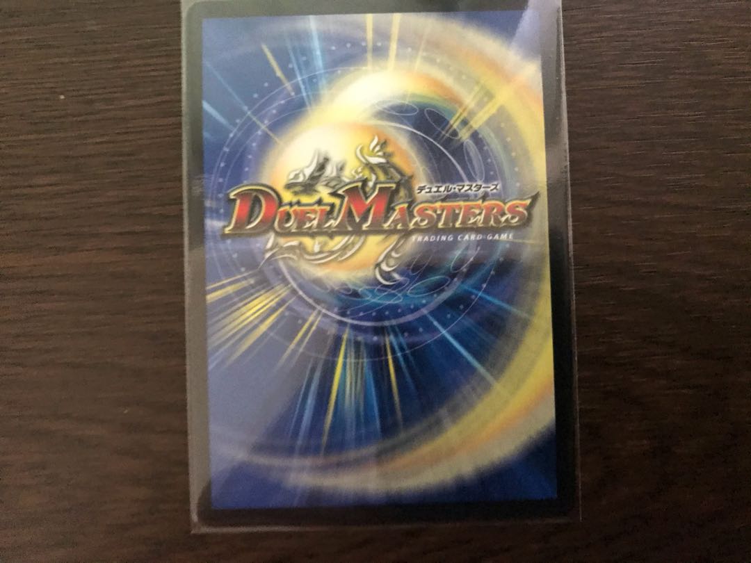 龍風混成 ザーディクリカ