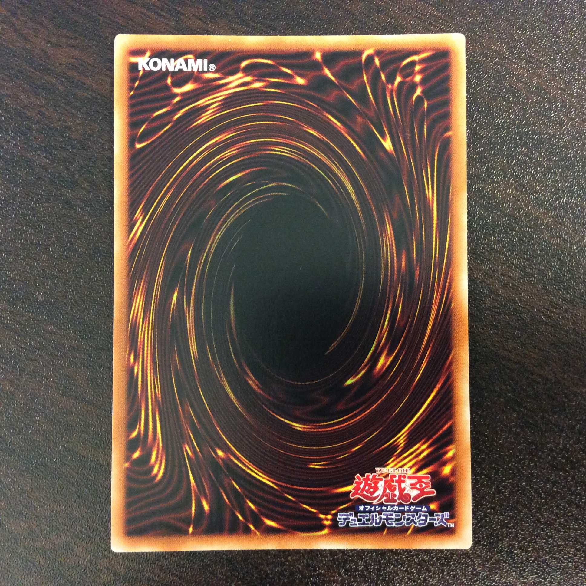 （美品）幻創龍ファンタズメイ　新規イラスト　プリズマティックシークレットレア