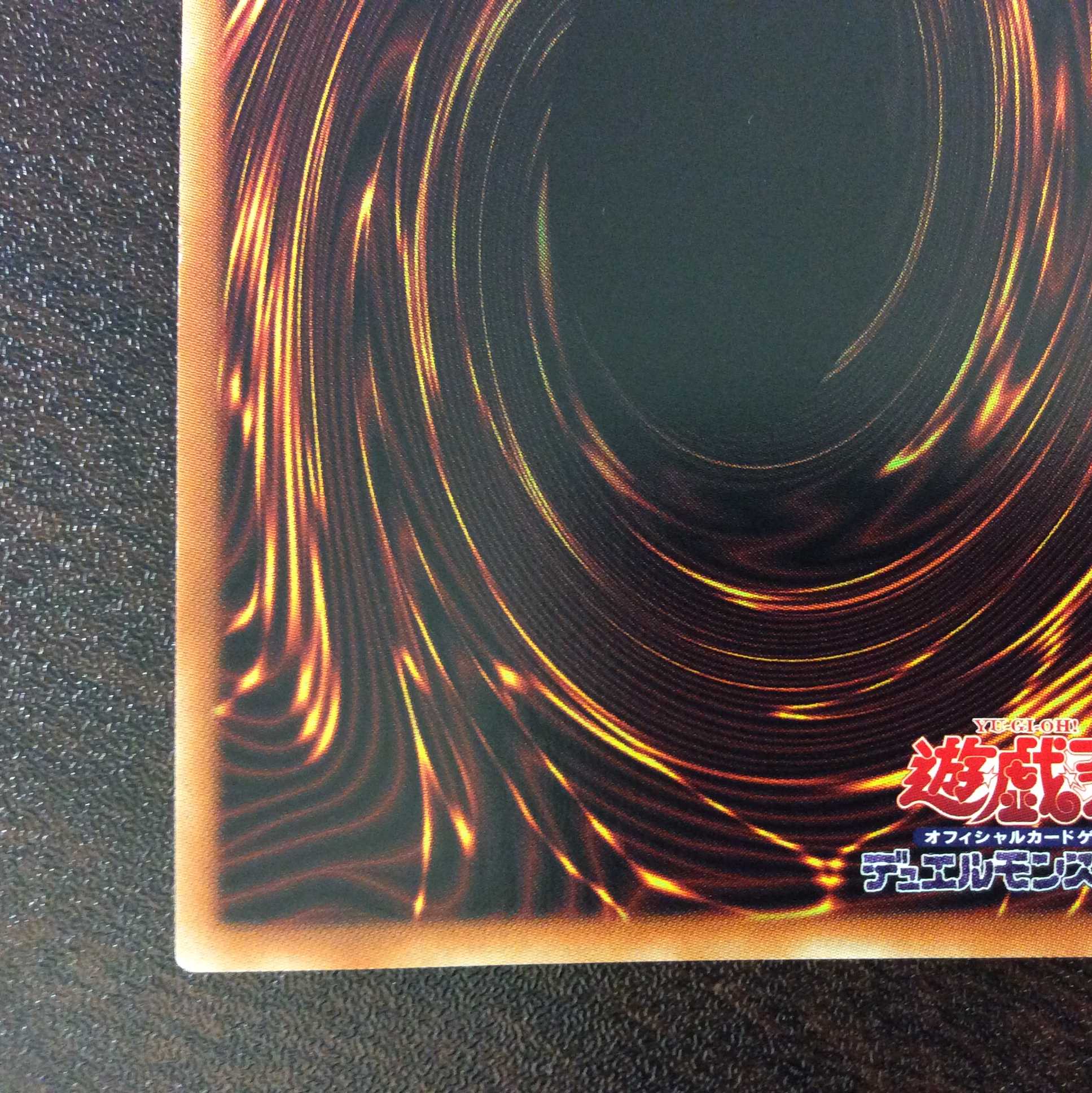 （美品）幻創龍ファンタズメイ　新規イラスト　プリズマティックシークレットレア