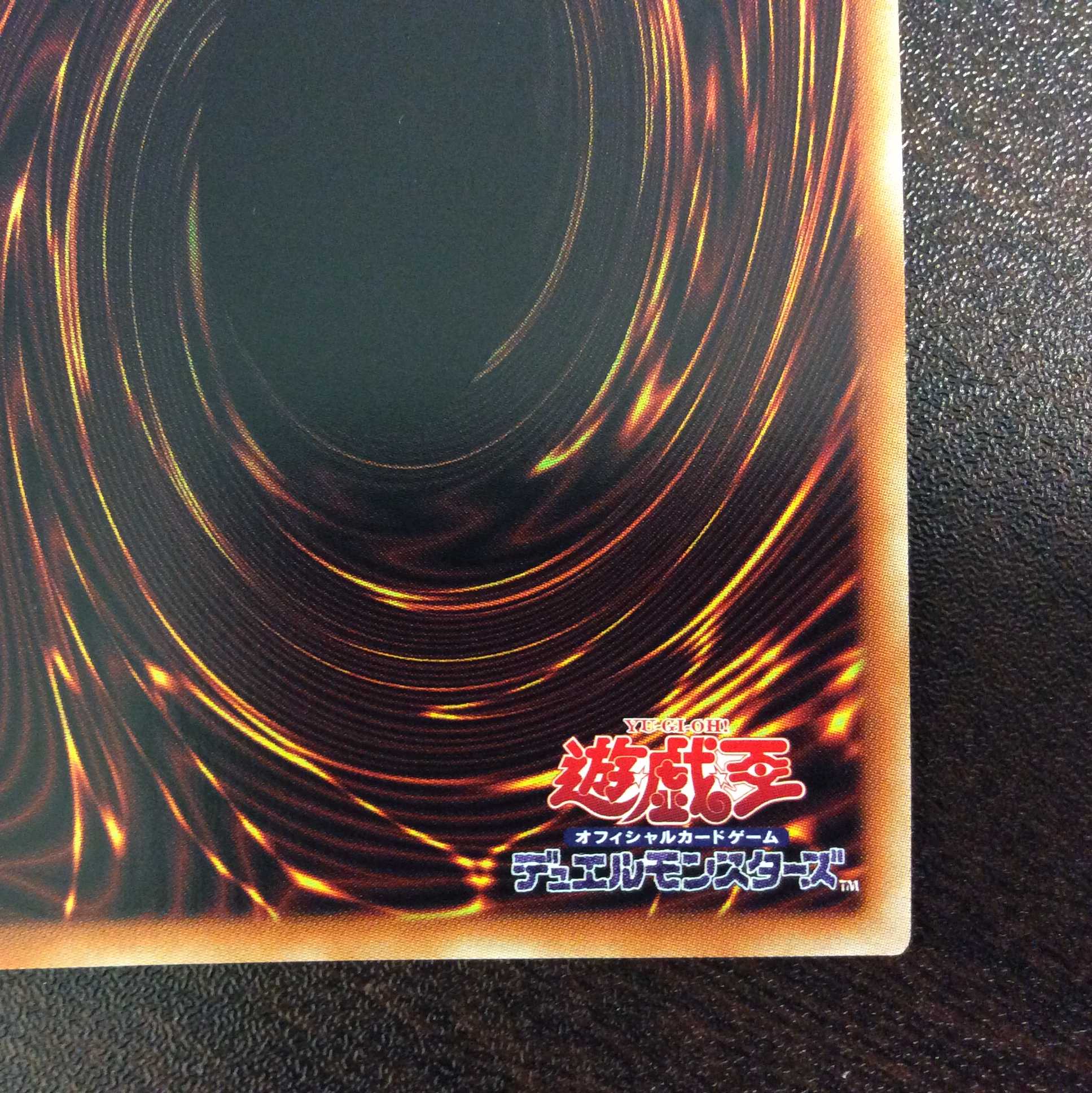 （美品）幻創龍ファンタズメイ　新規イラスト　プリズマティックシークレットレア