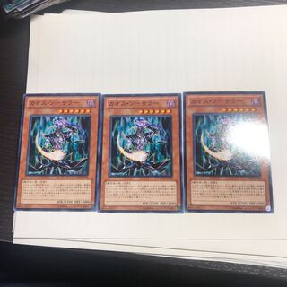 カオス・ソーサラー