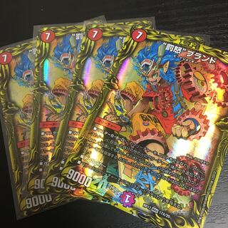 “罰怒”ブランド(20thレア仕様)