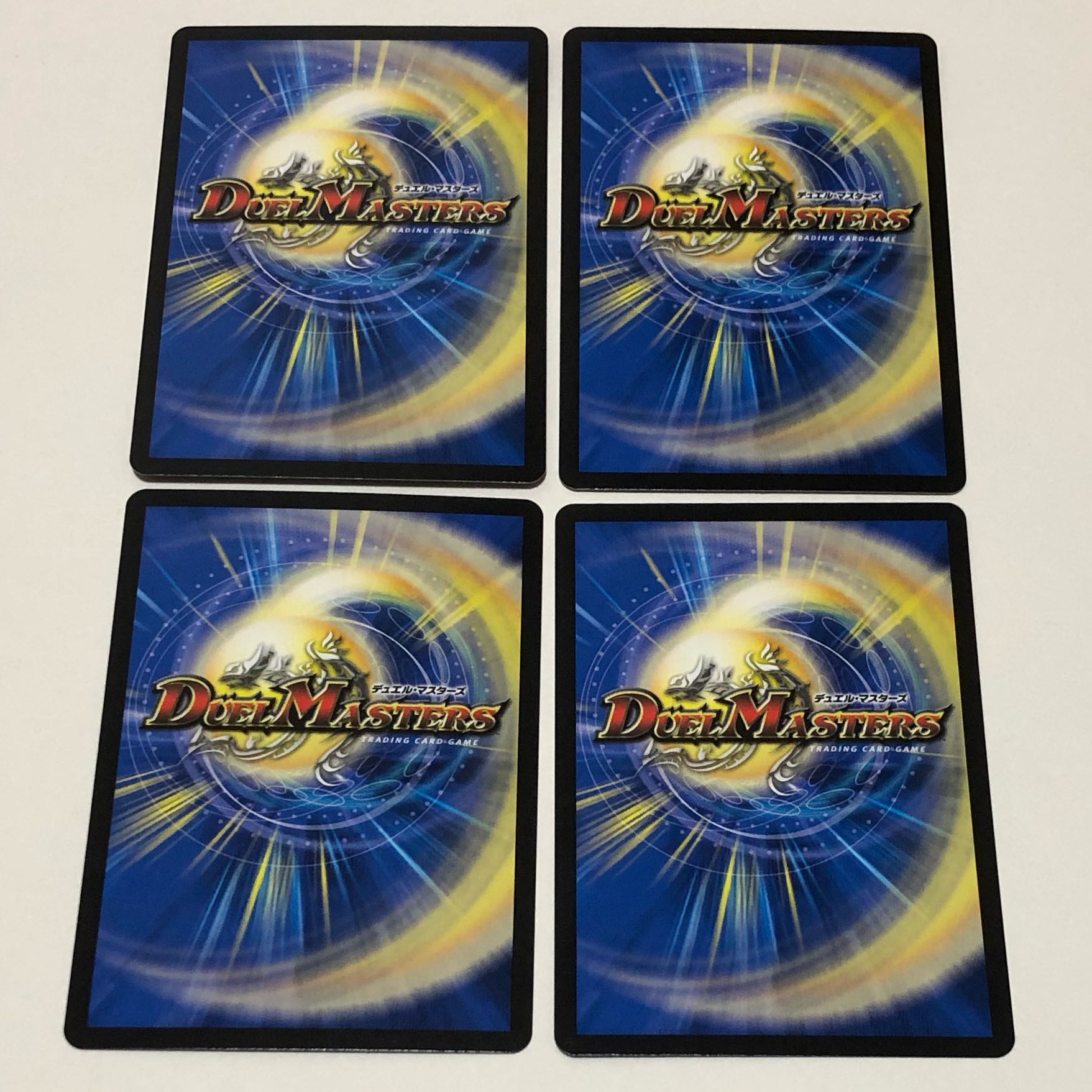 ドンドン火噴くナウ