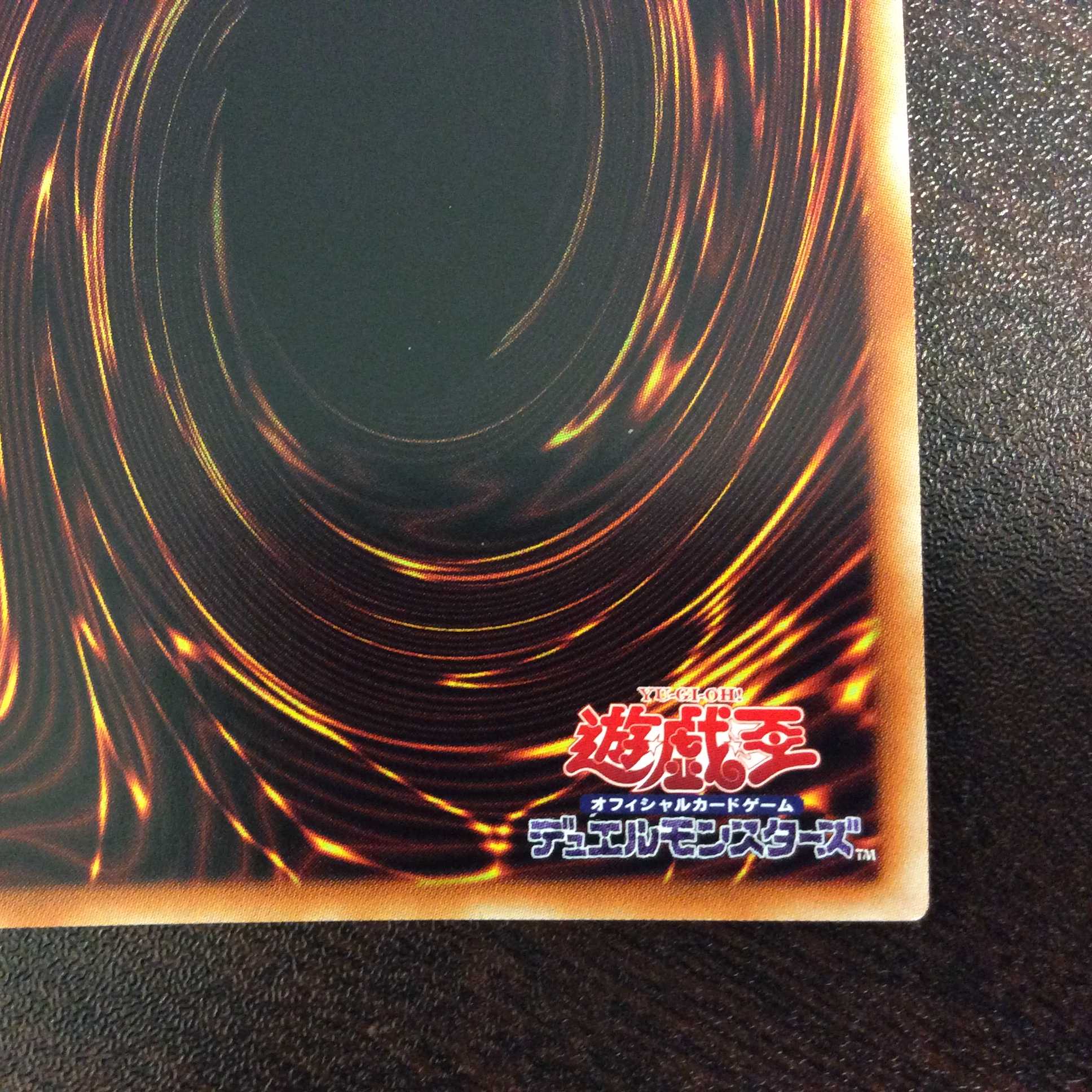 (美品)ブラッド・ローズ・ドラゴン プリズマティックシークレットレア