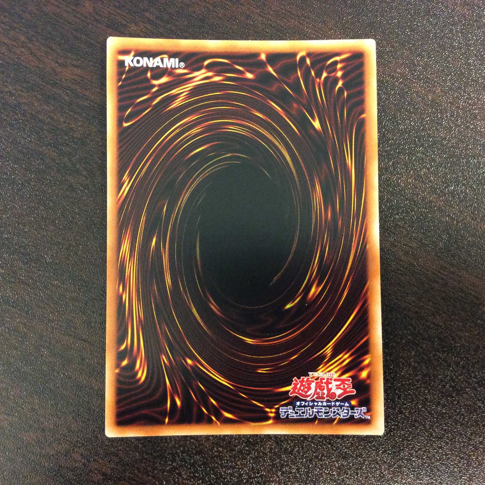 (美品)ブラッド・ローズ・ドラゴン プリズマティックシークレットレア